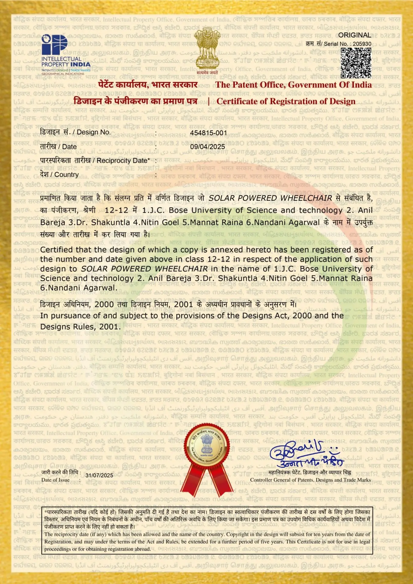 Certificate