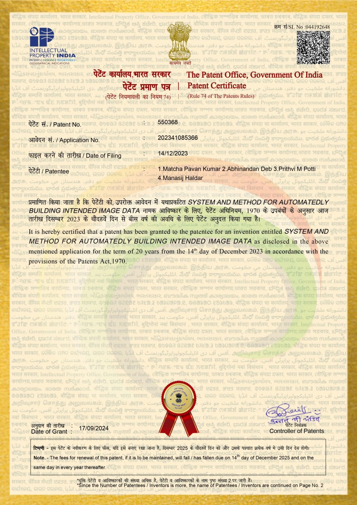 Certificate