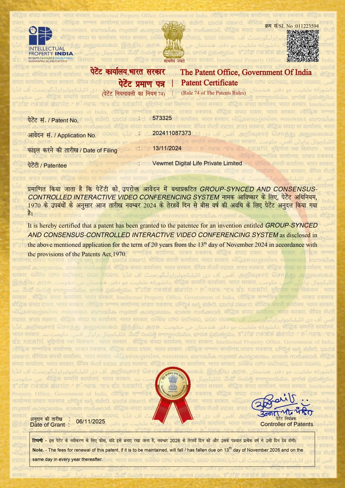 Certificate